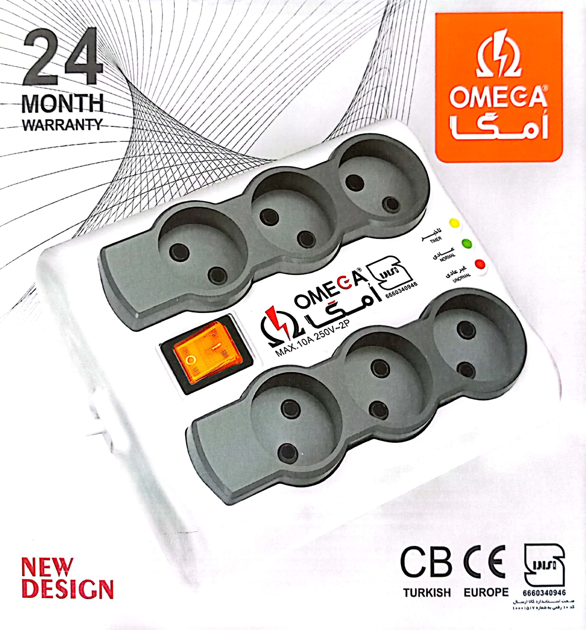محافظ ۶ خانه کلید دار استاندارد